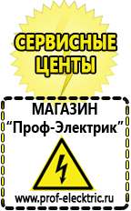 Магазин электрооборудования Проф-Электрик Двигатель для мотоблока 15 л.с купить в Первоуральске